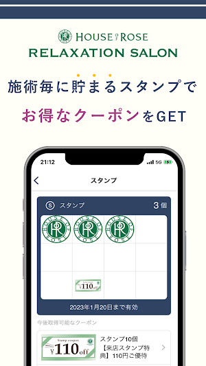 お店アプリ（17898） Screenshot 0