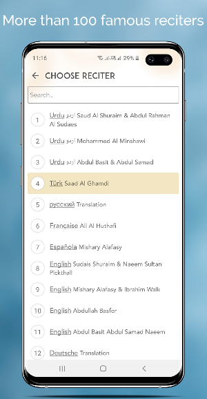 ‎Audio Quran Mp3 Quran Offline - القران الكريم Screenshot 1