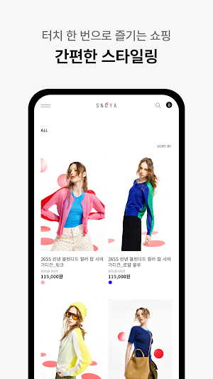 snoya Screenshot 3
