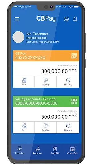 CB Pay Screenshot 1