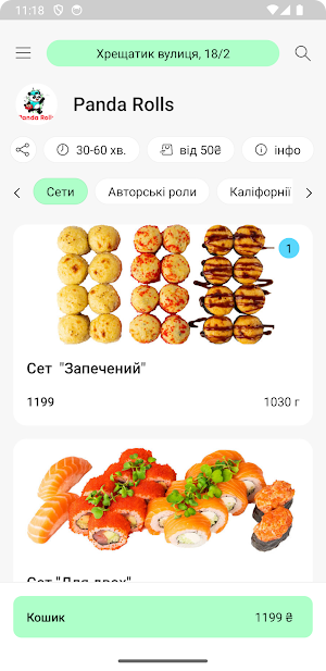 Panda Rolls - доставка суші Screenshot 0