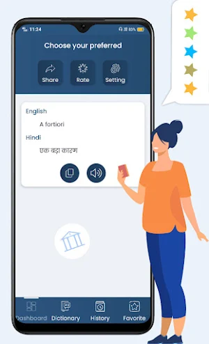 English Hindi Dictionary Screenshot 0