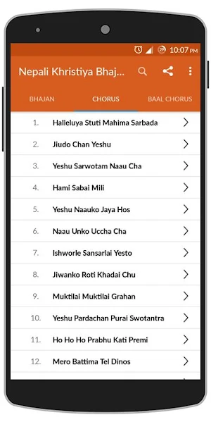 Nepali Khristiya Bhajan Screenshot 1