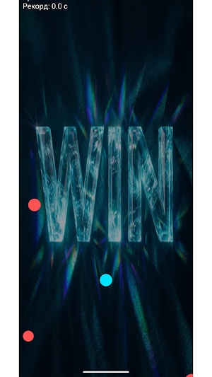Win Screenshot 3