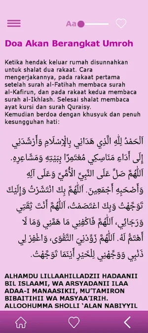 Panduan Umrah Screenshot 2