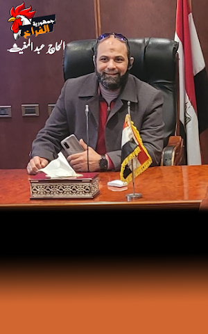 جمهورية الفراخ Screenshot 0