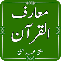 Maarif Ul Quran by Mufti Muham