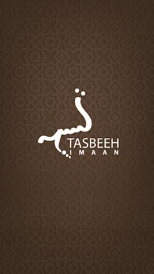 Tasbeeh Imaan Screenshot 0
