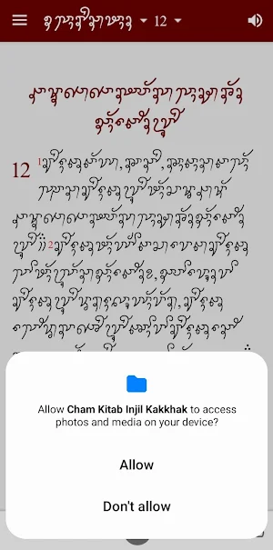 Cham Kitab Injil Kakkhak Screenshot 2