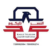 النسر تليكوم للسداد الالكتروني