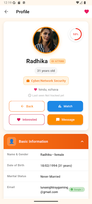 MySoulmate Screenshot 1