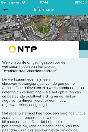 Stadsentree Wierdensestraat Screenshot 1