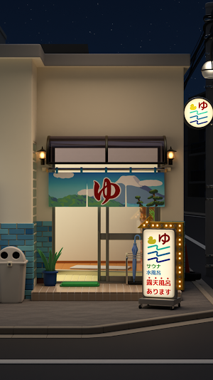 Escape game duck public bath Screenshot 3