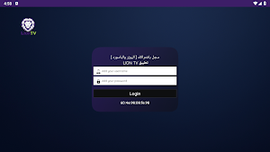 Lion tv pro Screenshot 1
