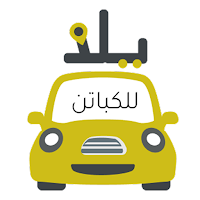 كابتن يلا تاكسي