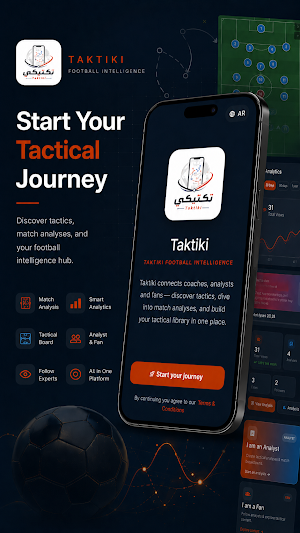 Taktiki - تكتيكي Screenshot 0