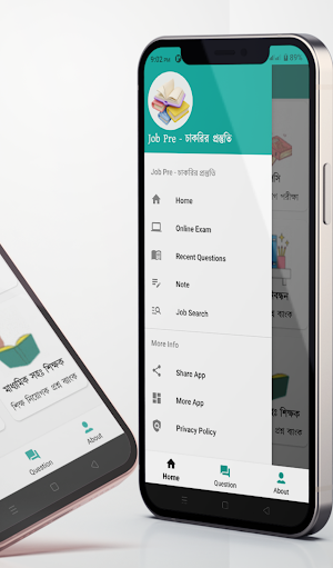 Job Pre - চাকরির প্রস্তুতি Screenshot 1