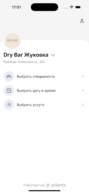 Dry Bar health & beauty Screenshot 1