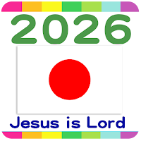 2026 Japan Calendar