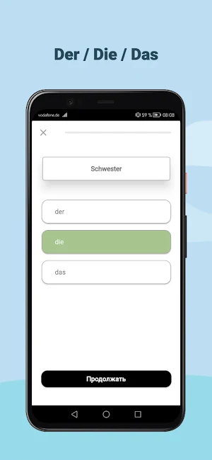 учить немецкий Screenshot 3