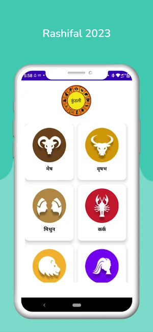 Marathi Calendar 2023 - मराठी Screenshot 3