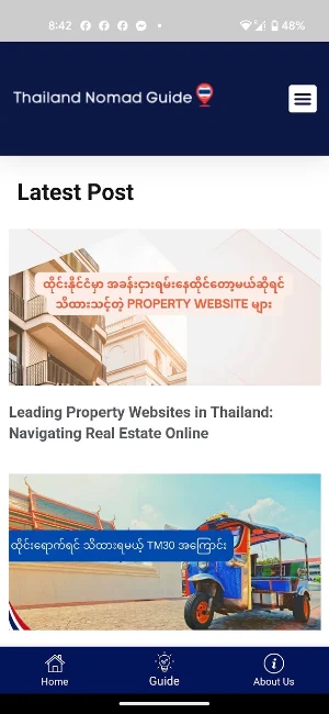 Thailand Nomad Guide Screenshot 1