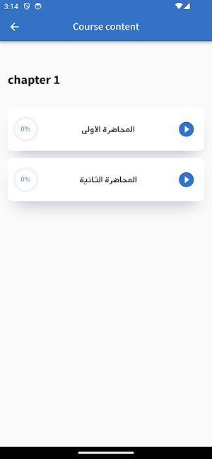 Hassan Wahid Screenshot 3
