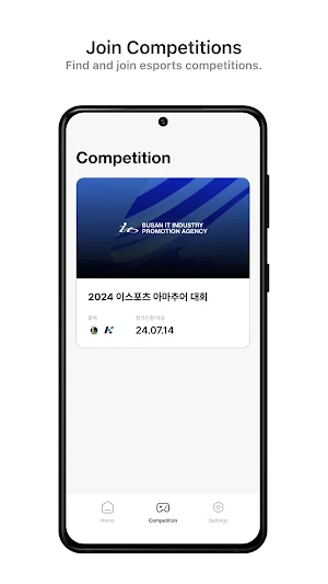 PlayID: Esports in your hands Screenshot 1