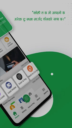 Yaksha Smart App Screenshot 1