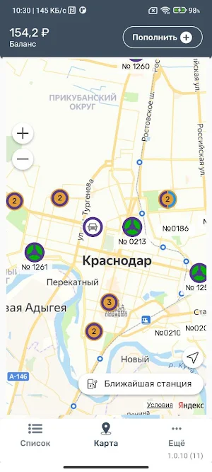 Электро Порт Screenshot 2