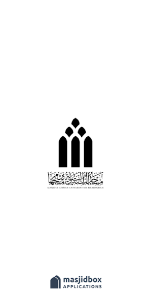 Aston Masjid Screenshot 0