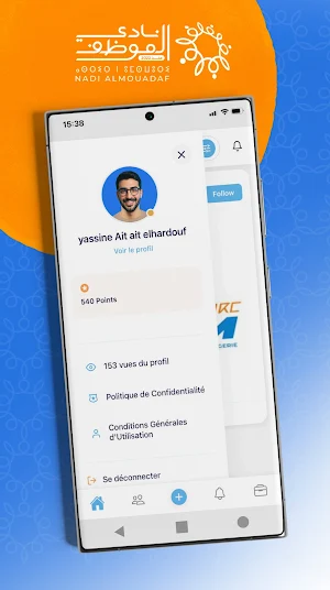 Nadilmouadaf - نادي الموظف Screenshot 2