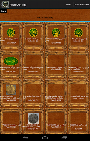 Caliphates Encyclopedia Screenshot 1