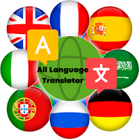 Multi Language Translation App