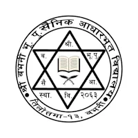 Shree Bavahani Basic School