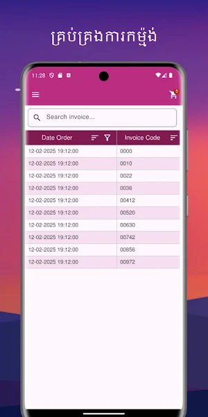 MB Restaurant Screenshot 3