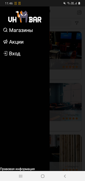 VHBar Screenshot 3