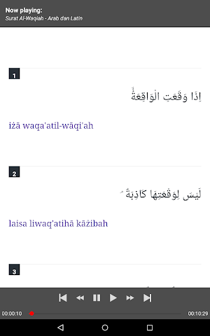 Surat Al-Waqi'ah MP3 Offline + Terjemah Screenshot 3