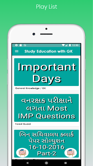 Study Education with GK Screenshot 1