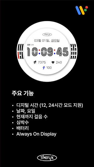 태극기 디지털 Screenshot 1