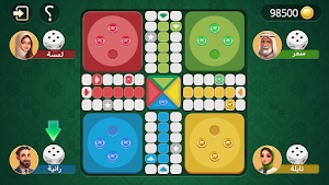 لودو-Rawa Ludo Screenshot 1
