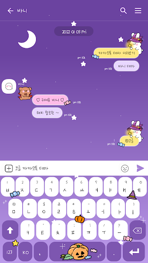 카카오톡 테마 - 바니 해피 할로윈_2 Screenshot 2