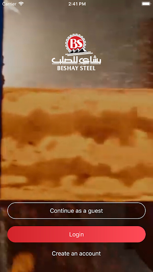 Beshay Steel Screenshot 1