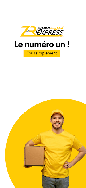 ZR Express Screenshot 0