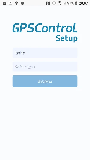 GPSControl Setup Screenshot 3