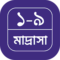 Dakhil Book । দাখিল বই ২০২৬