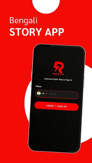 RetroFM :Bengali Audio Stories Screenshot 0
