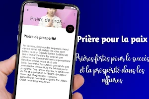 Prière pour le succès Screenshot 1