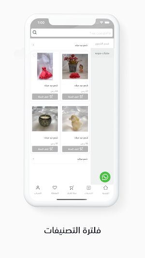 بيوتي لاند | Beauty Land Screenshot 2