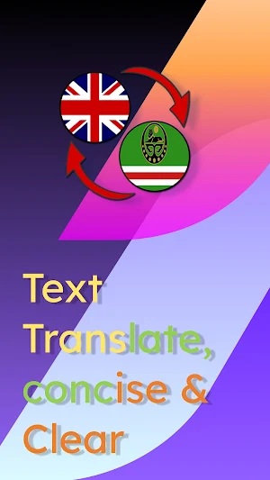 English Chechen Translate Screenshot 0